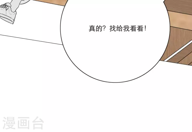 向上而生韩漫全集-第21话 妹妹的留言无删减无遮挡章节图片 