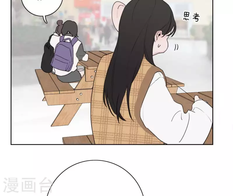 向上而生韩漫全集-第21话 妹妹的留言无删减无遮挡章节图片 