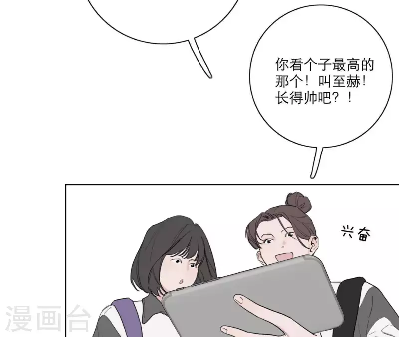 向上而生韩漫全集-第21话 妹妹的留言无删减无遮挡章节图片 