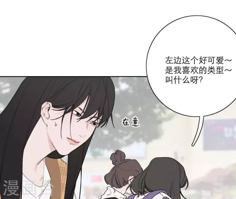 向上而生韩漫全集-第21话 妹妹的留言无删减无遮挡章节图片 
