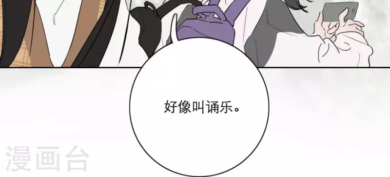 向上而生韩漫全集-第21话 妹妹的留言无删减无遮挡章节图片 