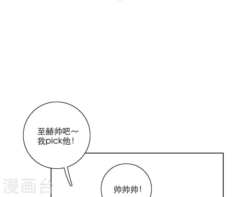 向上而生韩漫全集-第21话 妹妹的留言无删减无遮挡章节图片 