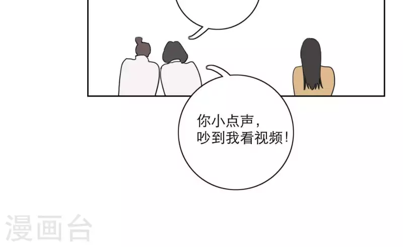 向上而生韩漫全集-第21话 妹妹的留言无删减无遮挡章节图片 