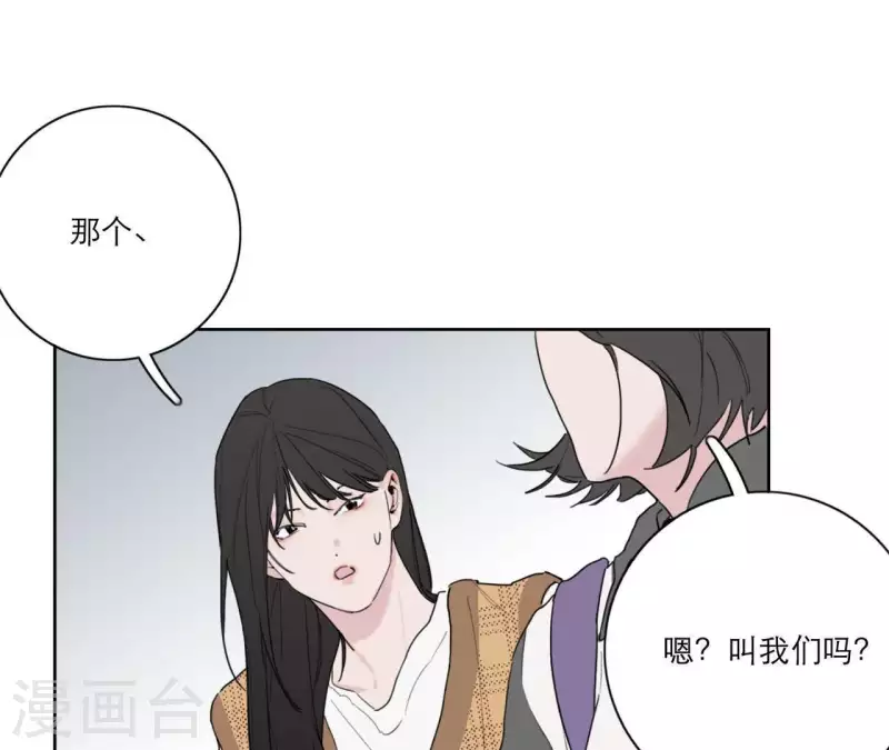 向上而生韩漫全集-第21话 妹妹的留言无删减无遮挡章节图片 