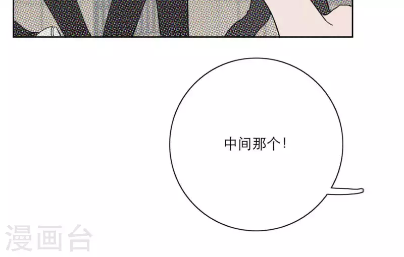向上而生韩漫全集-第21话 妹妹的留言无删减无遮挡章节图片 