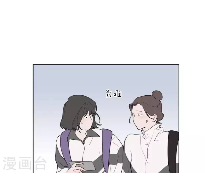 向上而生韩漫全集-第21话 妹妹的留言无删减无遮挡章节图片 