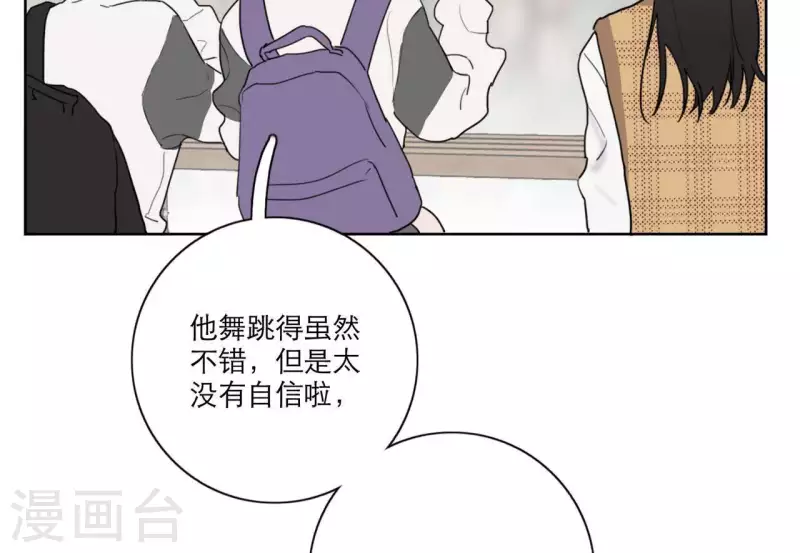 向上而生韩漫全集-第21话 妹妹的留言无删减无遮挡章节图片 
