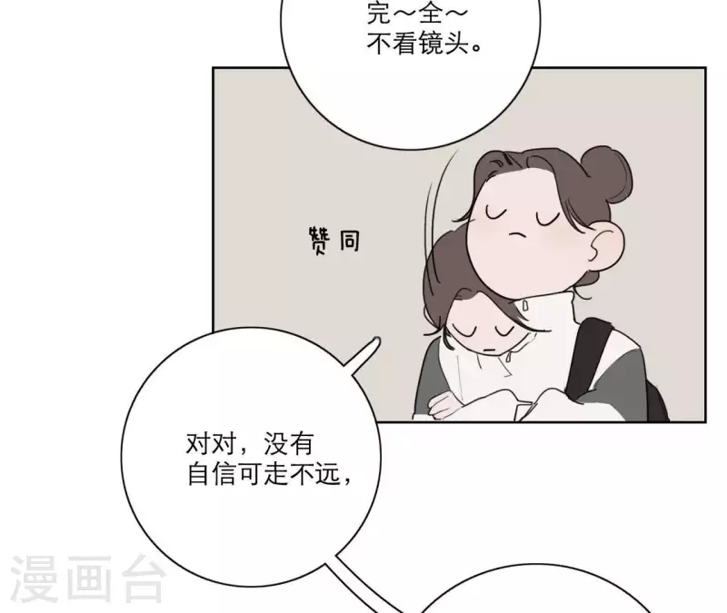 向上而生韩漫全集-第21话 妹妹的留言无删减无遮挡章节图片 