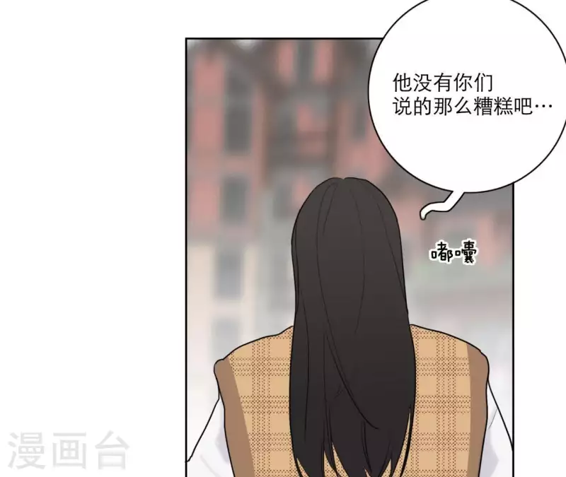 向上而生韩漫全集-第21话 妹妹的留言无删减无遮挡章节图片 