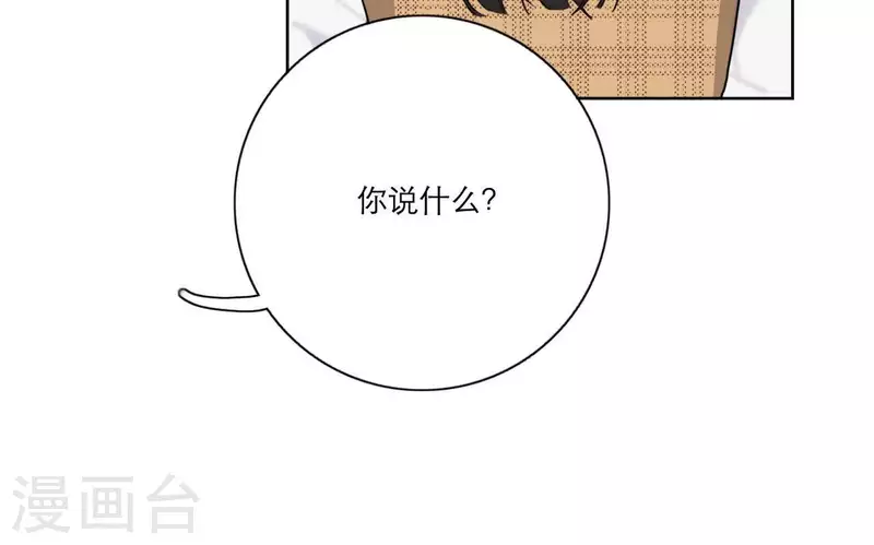 向上而生韩漫全集-第21话 妹妹的留言无删减无遮挡章节图片 