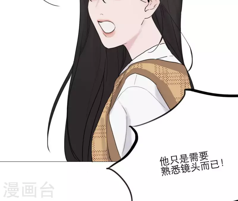 向上而生韩漫全集-第21话 妹妹的留言无删减无遮挡章节图片 
