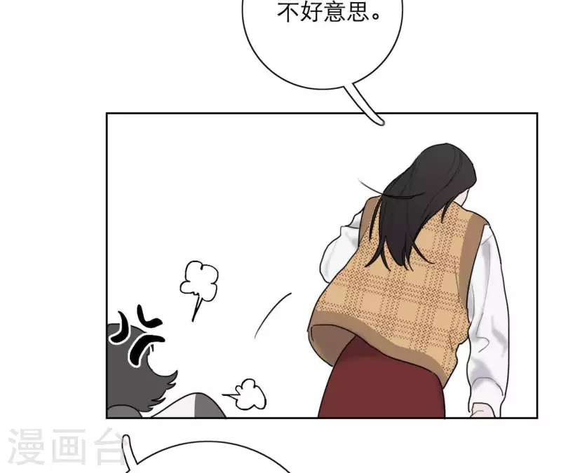 向上而生韩漫全集-第21话 妹妹的留言无删减无遮挡章节图片 