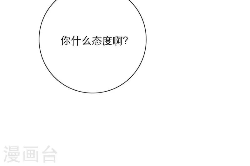 向上而生韩漫全集-第21话 妹妹的留言无删减无遮挡章节图片 