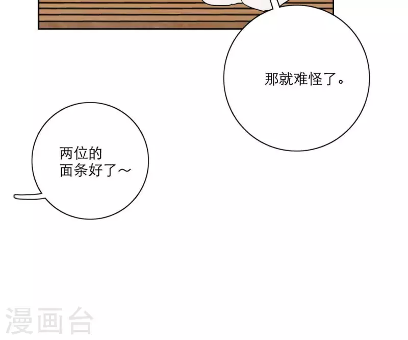 向上而生韩漫全集-第21话 妹妹的留言无删减无遮挡章节图片 