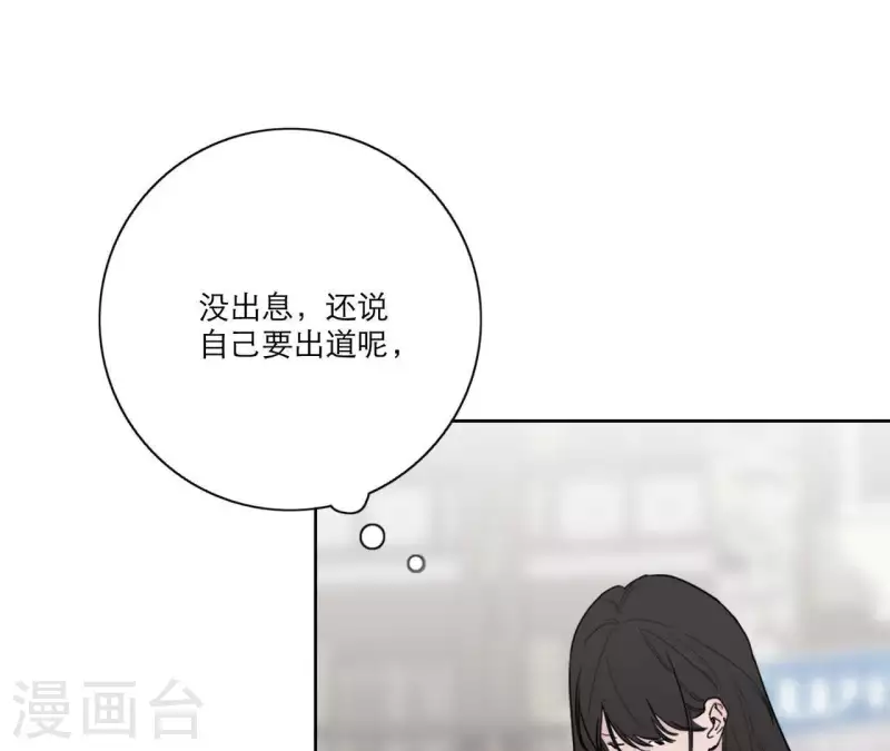 向上而生韩漫全集-第21话 妹妹的留言无删减无遮挡章节图片 
