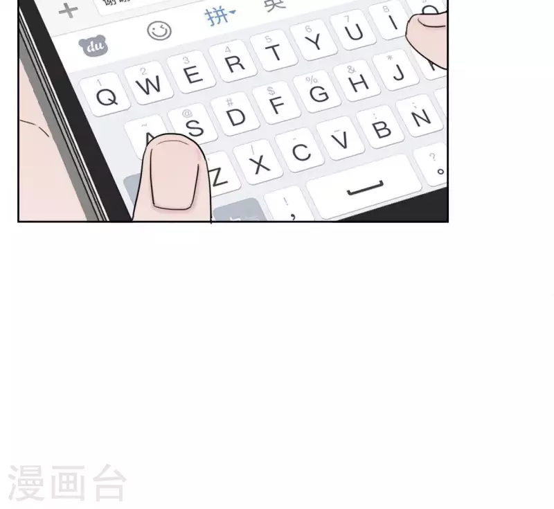 向上而生韩漫全集-第21话 妹妹的留言无删减无遮挡章节图片 
