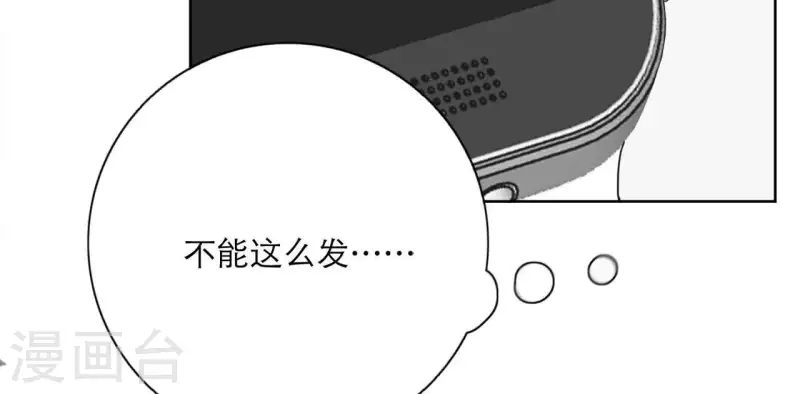 向上而生韩漫全集-第21话 妹妹的留言无删减无遮挡章节图片 