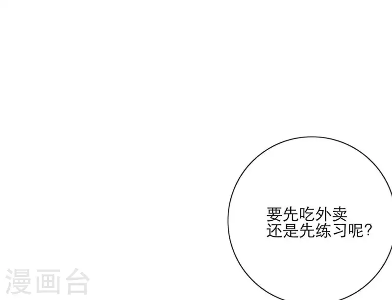 向上而生韩漫全集-第21话 妹妹的留言无删减无遮挡章节图片 