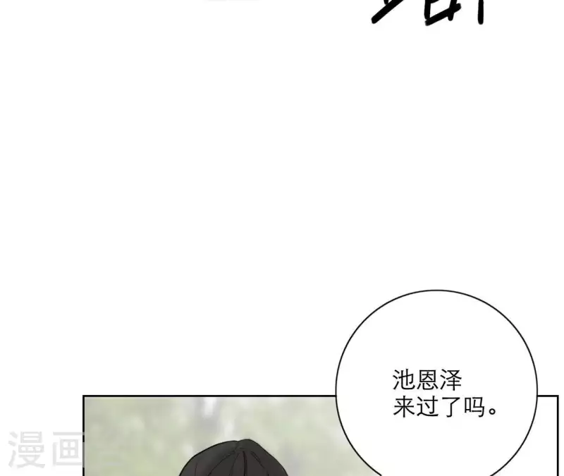 向上而生韩漫全集-第21话 妹妹的留言无删减无遮挡章节图片 