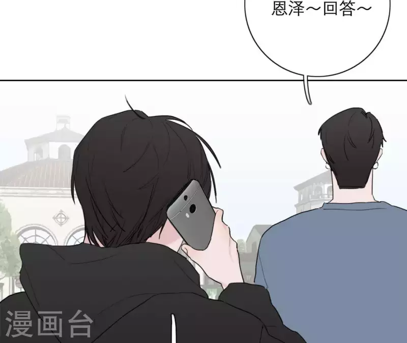 向上而生韩漫全集-第21话 妹妹的留言无删减无遮挡章节图片 