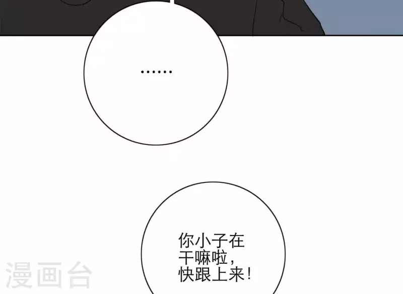 向上而生韩漫全集-第21话 妹妹的留言无删减无遮挡章节图片 
