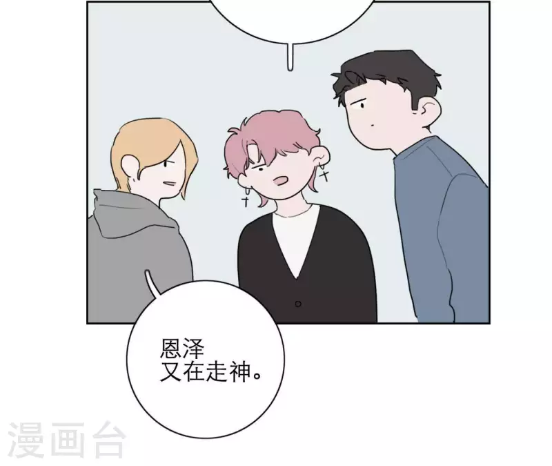 向上而生韩漫全集-第21话 妹妹的留言无删减无遮挡章节图片 