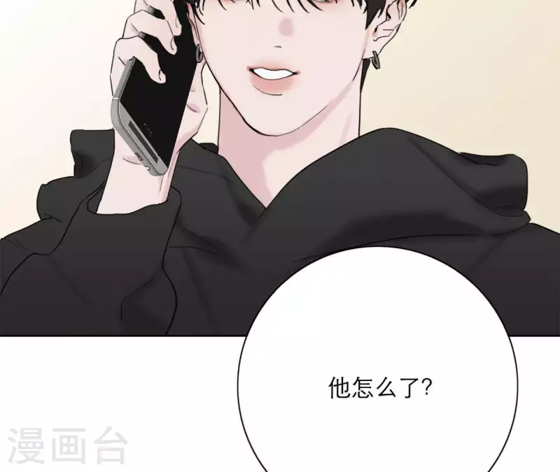 向上而生韩漫全集-第21话 妹妹的留言无删减无遮挡章节图片 