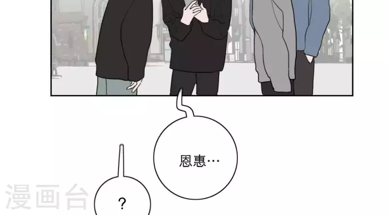 向上而生韩漫全集-第21话 妹妹的留言无删减无遮挡章节图片 