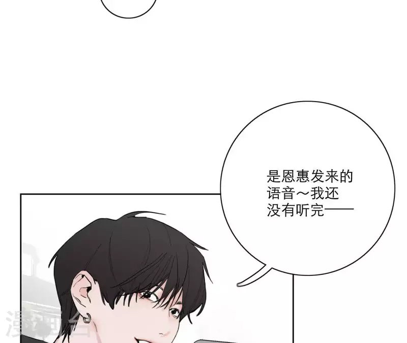 向上而生韩漫全集-第21话 妹妹的留言无删减无遮挡章节图片 