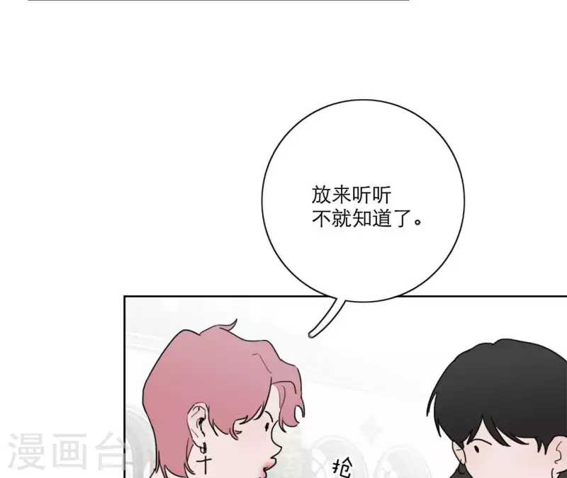 向上而生韩漫全集-第21话 妹妹的留言无删减无遮挡章节图片 