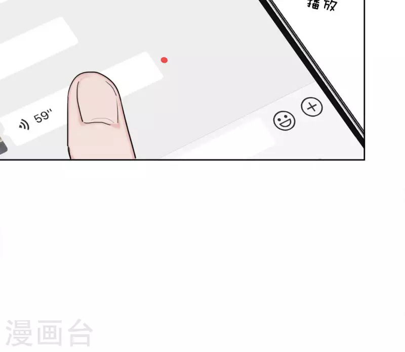 向上而生韩漫全集-第21话 妹妹的留言无删减无遮挡章节图片 