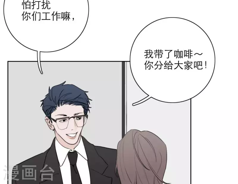 向上而生韩漫全集-第22话 定妆拍摄日无删减无遮挡章节图片 