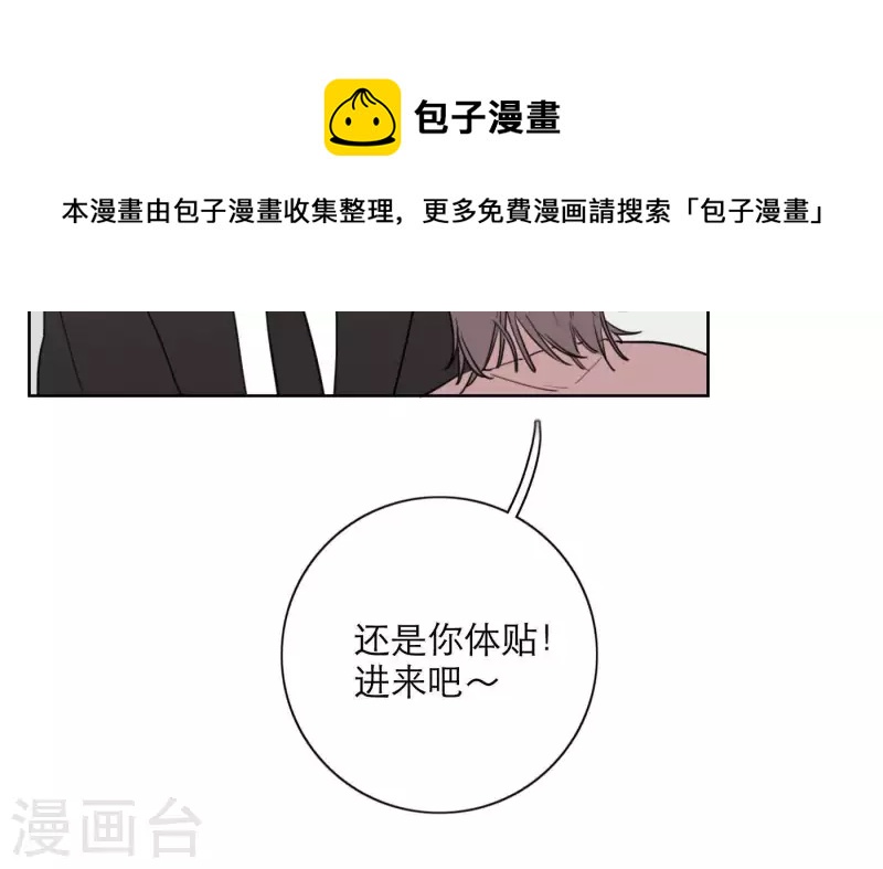 向上而生韩漫全集-第22话 定妆拍摄日无删减无遮挡章节图片 