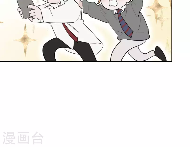 向上而生韩漫全集-第22话 定妆拍摄日无删减无遮挡章节图片 