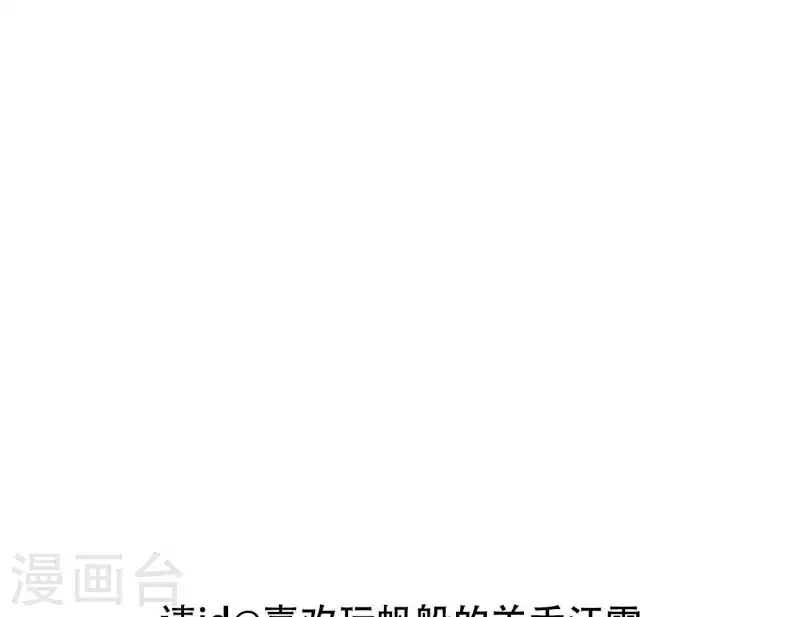向上而生韩漫全集-第22话 定妆拍摄日无删减无遮挡章节图片 