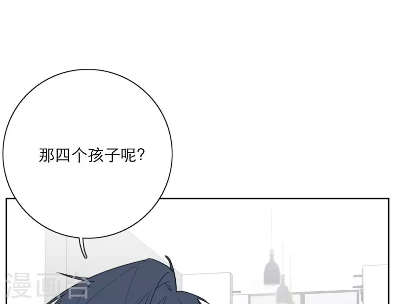 向上而生韩漫全集-第22话 定妆拍摄日无删减无遮挡章节图片 