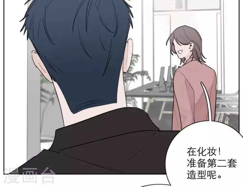 向上而生韩漫全集-第22话 定妆拍摄日无删减无遮挡章节图片 