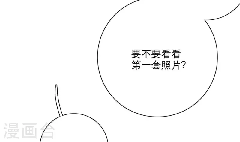 向上而生韩漫全集-第22话 定妆拍摄日无删减无遮挡章节图片 