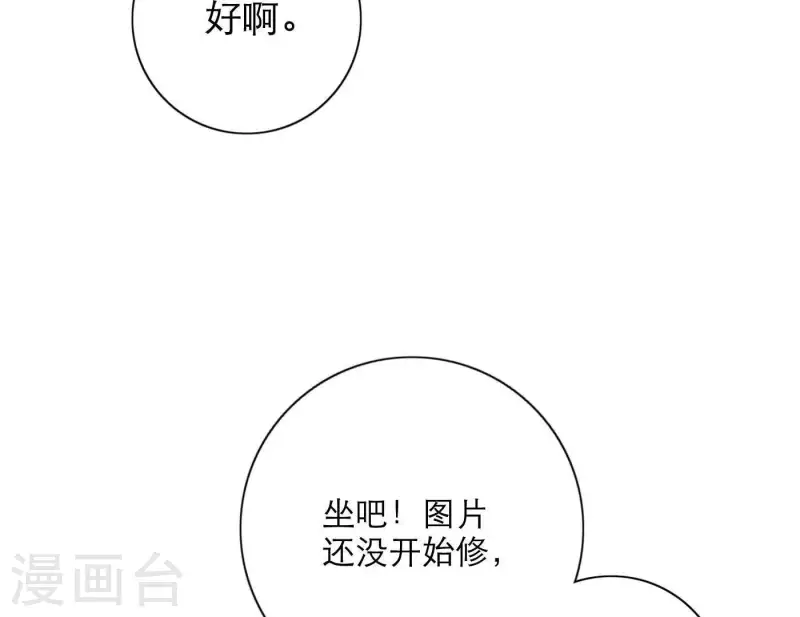 向上而生韩漫全集-第22话 定妆拍摄日无删减无遮挡章节图片 