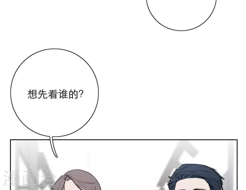向上而生韩漫全集-第22话 定妆拍摄日无删减无遮挡章节图片 