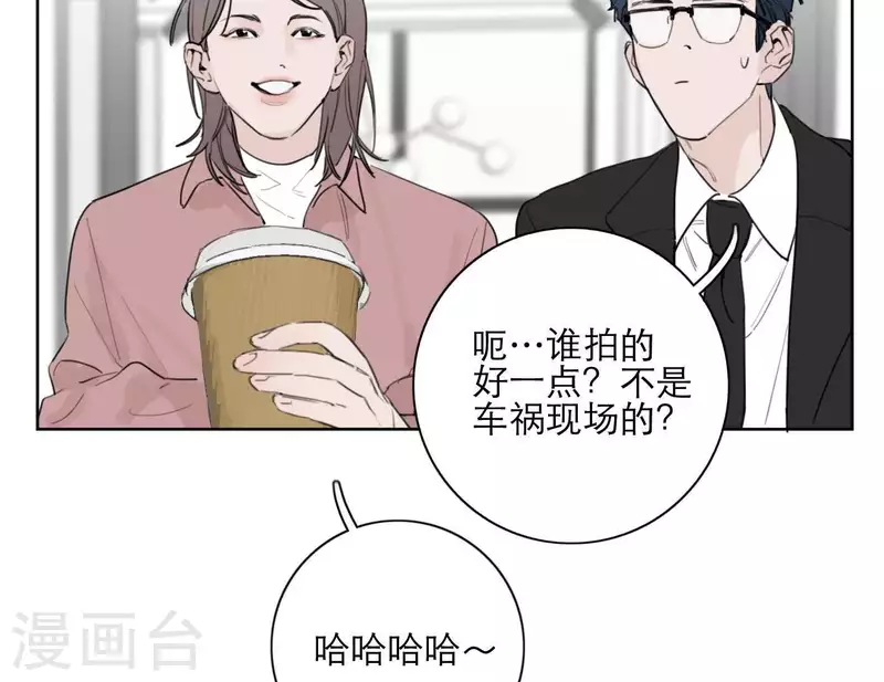 向上而生韩漫全集-第22话 定妆拍摄日无删减无遮挡章节图片 