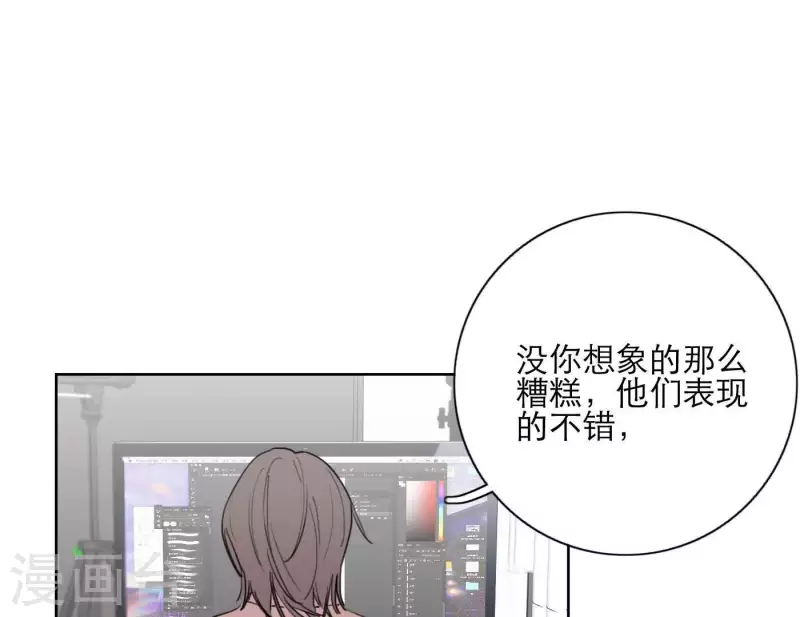 向上而生韩漫全集-第22话 定妆拍摄日无删减无遮挡章节图片 