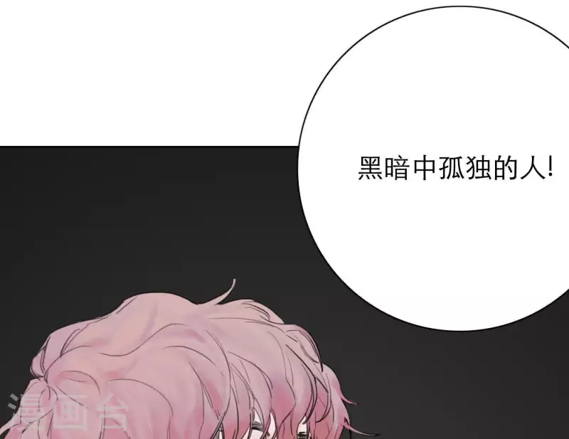 向上而生韩漫全集-第22话 定妆拍摄日无删减无遮挡章节图片 
