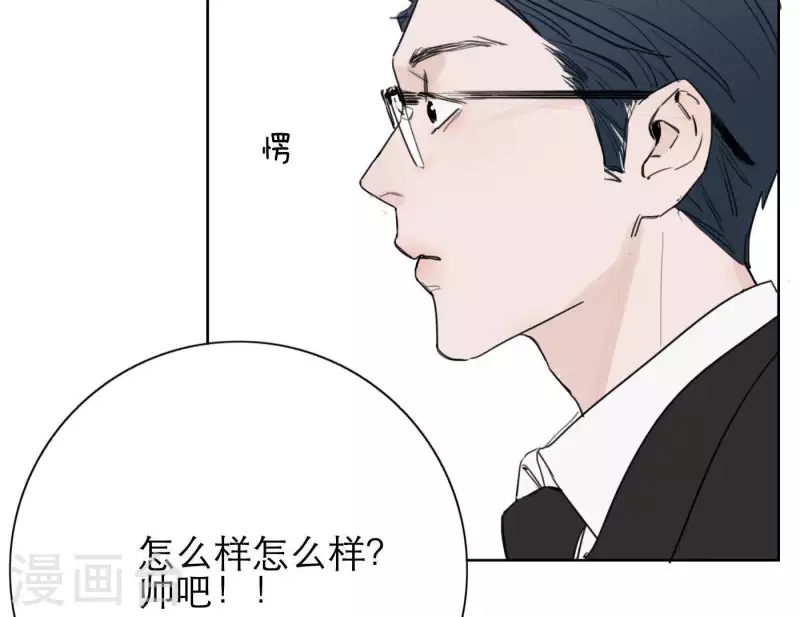 向上而生韩漫全集-第22话 定妆拍摄日无删减无遮挡章节图片 