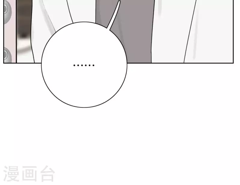 向上而生韩漫全集-第22话 定妆拍摄日无删减无遮挡章节图片 