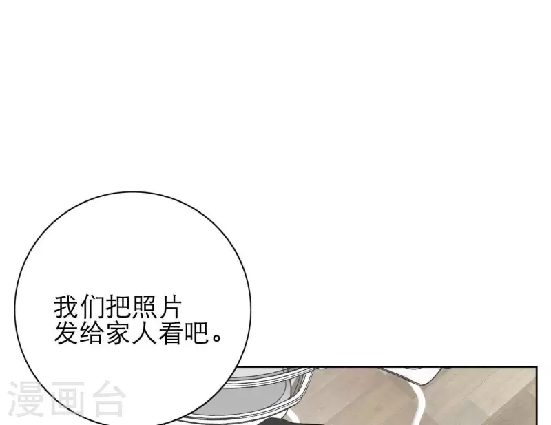 向上而生韩漫全集-第22话 定妆拍摄日无删减无遮挡章节图片 