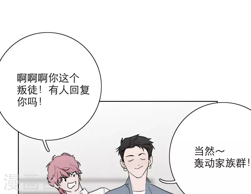 向上而生韩漫全集-第22话 定妆拍摄日无删减无遮挡章节图片 