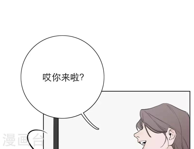 向上而生韩漫全集-第22话 定妆拍摄日无删减无遮挡章节图片 
