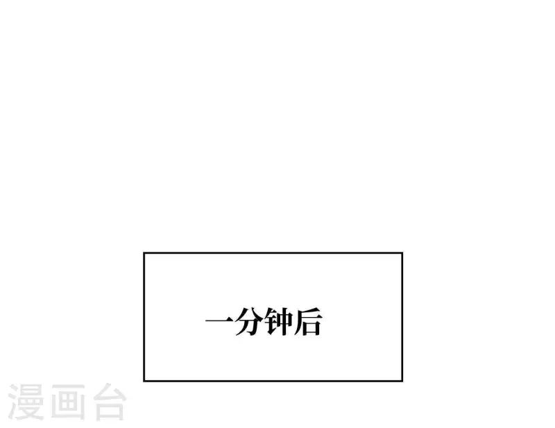 向上而生韩漫全集-第22话 定妆拍摄日无删减无遮挡章节图片 