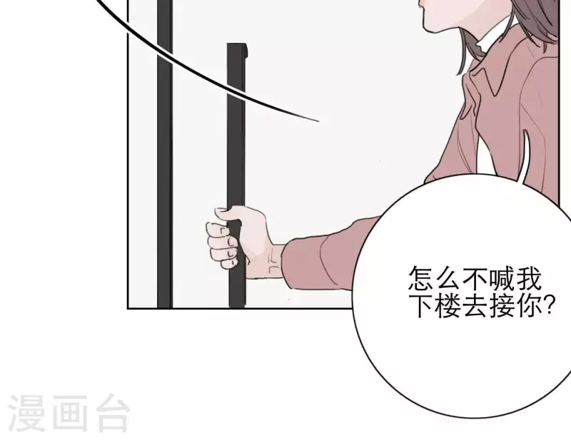 向上而生韩漫全集-第22话 定妆拍摄日无删减无遮挡章节图片 